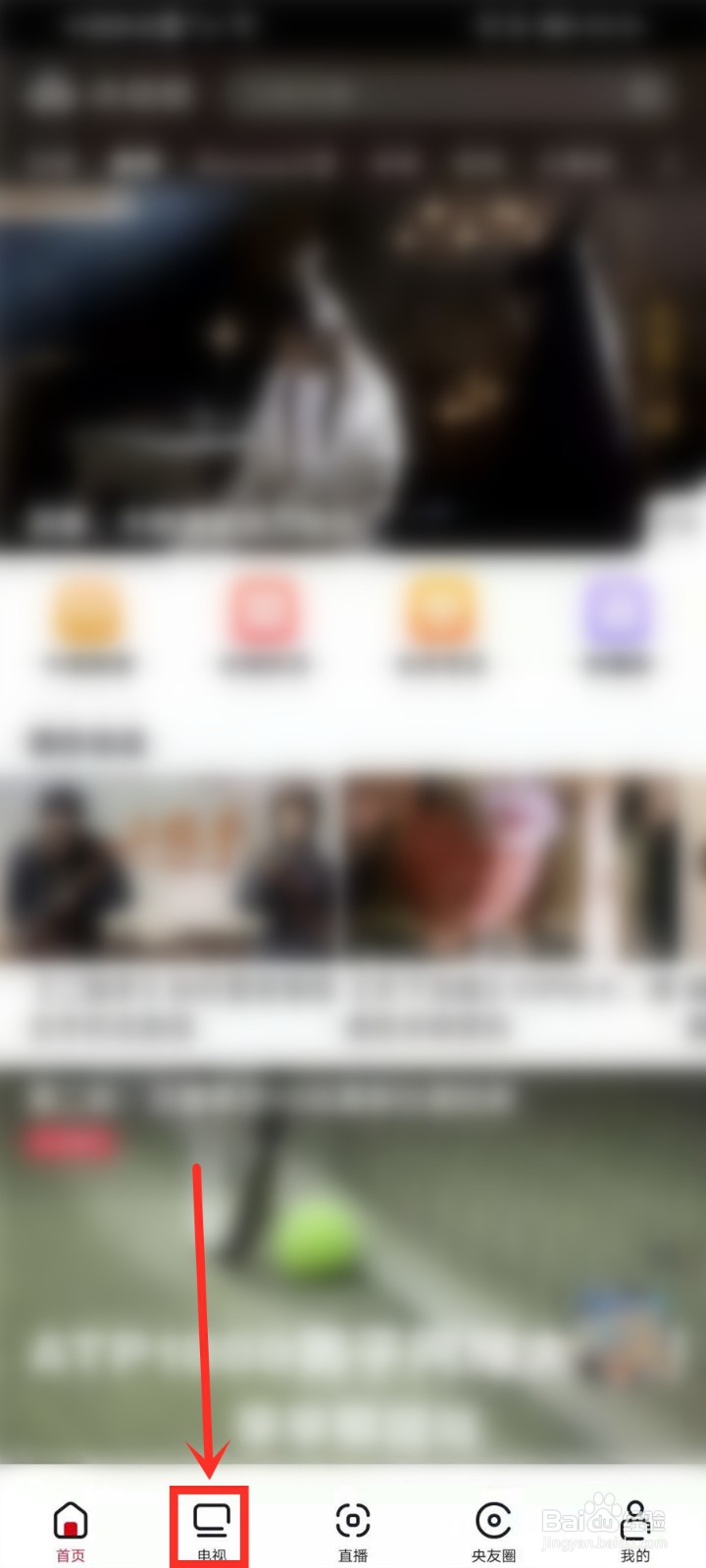 2021浙江卫视818晚会直播在哪看