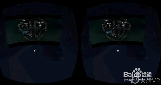 VR一体机的玩机教程（适合新手）