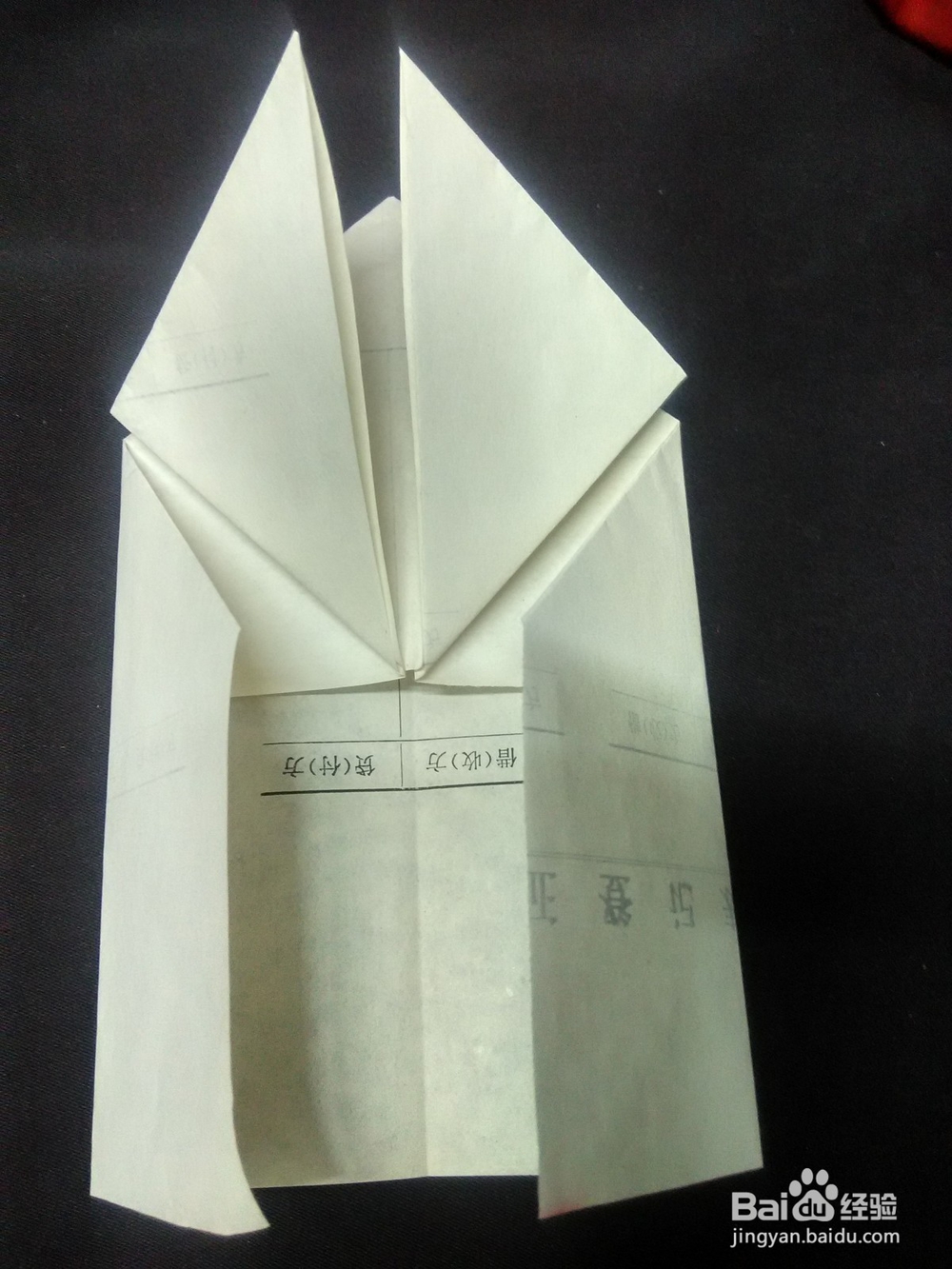 一起来折纸青蛙