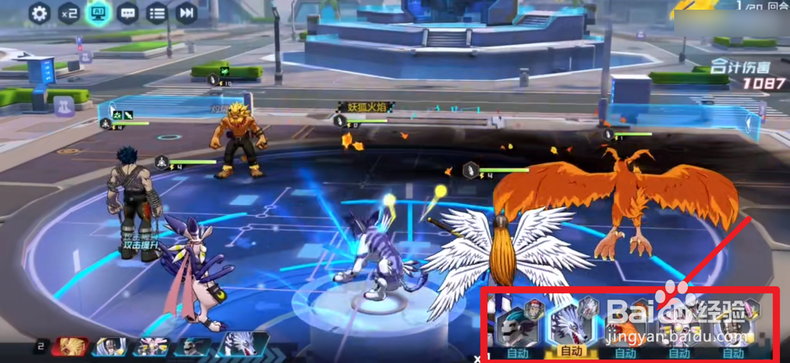 数码宝贝新世纪攻略