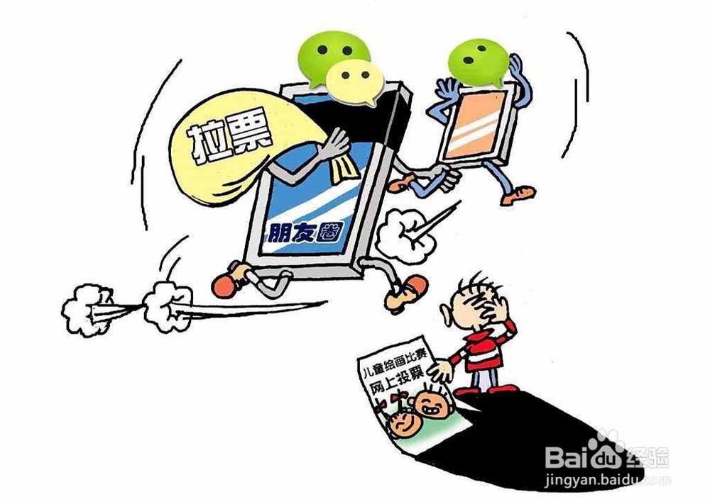 微信朋友圈越来越招人厌烦的原因