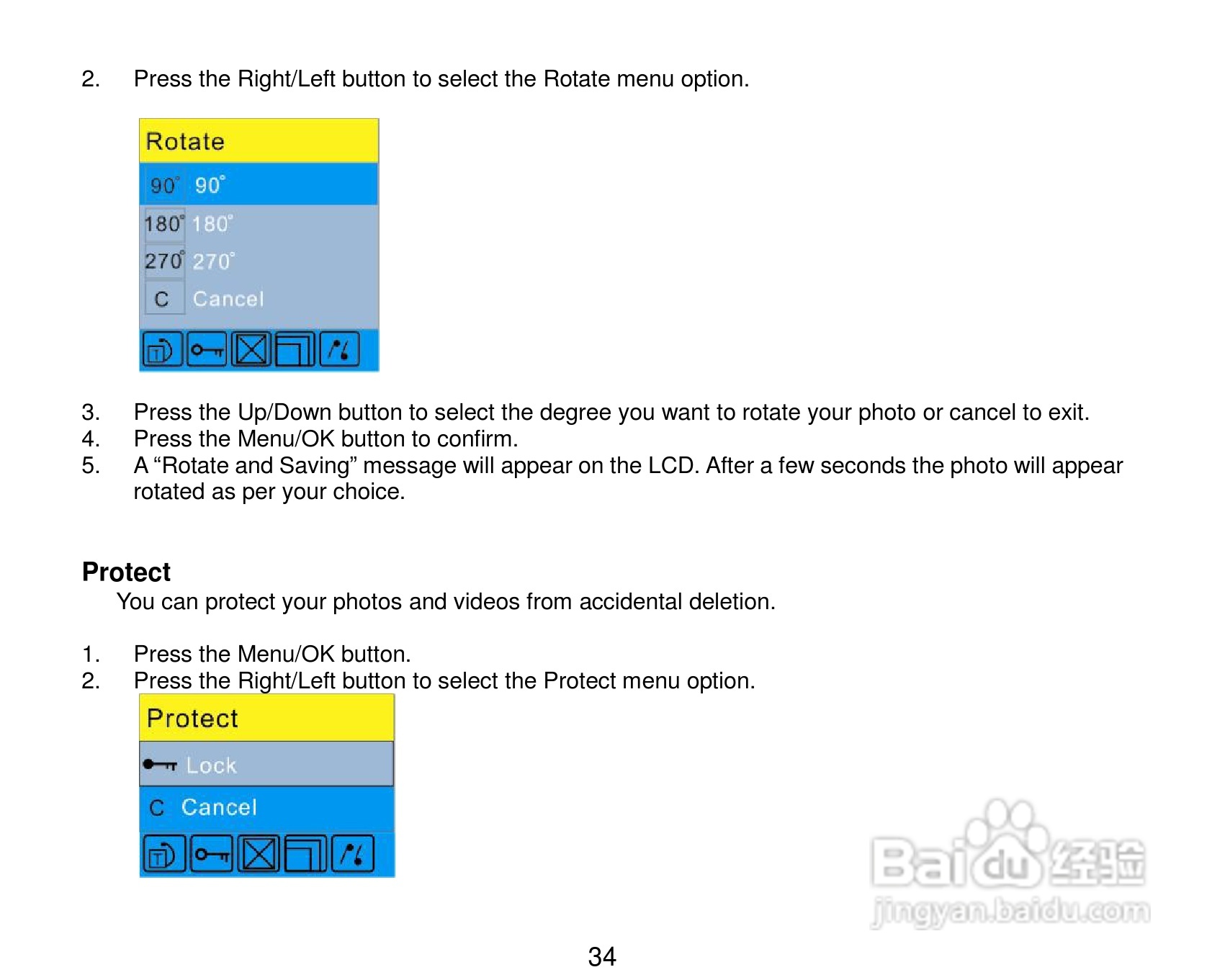威达ViviCam 8690数码相机使用说明书:[4]