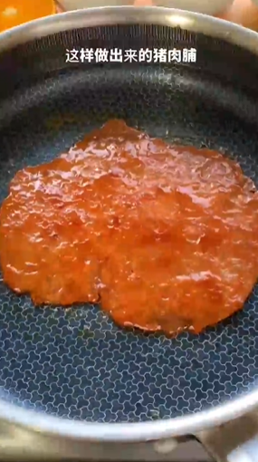 怎样做猪肉脯