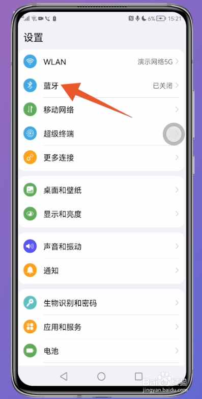 airpods怎么连华为手机