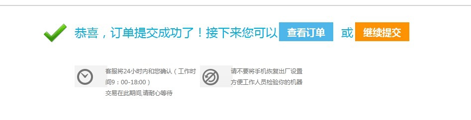 平板电脑回收方法