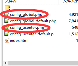【适用PHP】怎么制作备用主机,避免宕机!