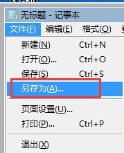 如何解除金山安装