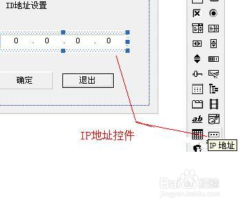 duilib代码设置控件位置