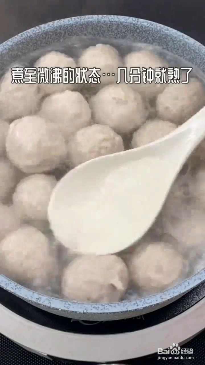 如何制作出好吃的筋道肉丸子?