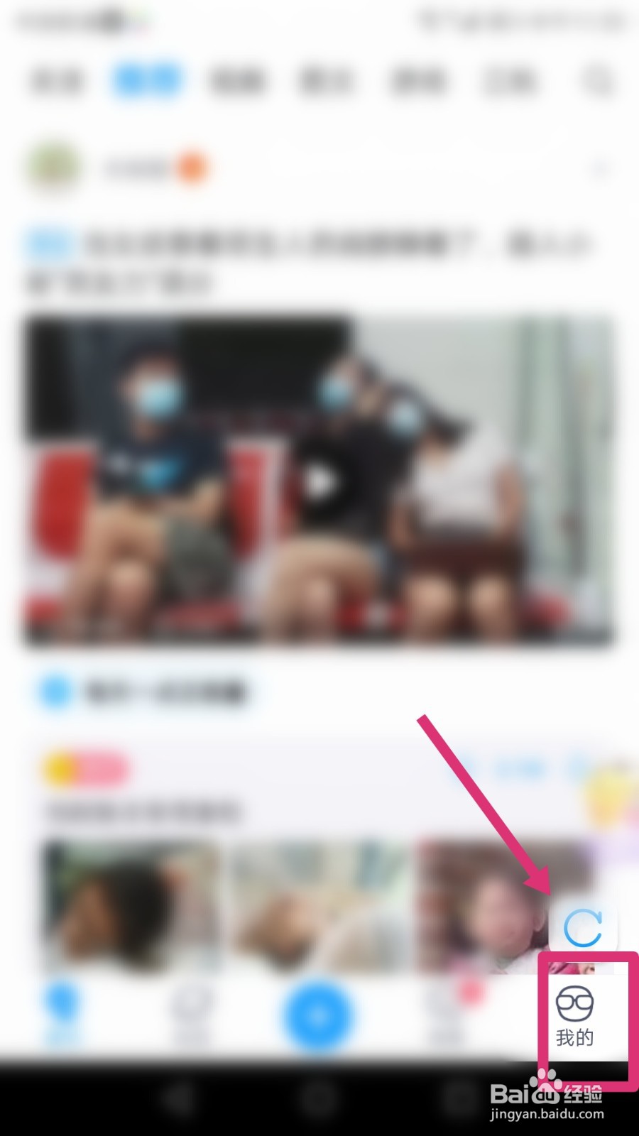 最右如何开启点赞信息提醒？