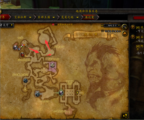 如何召唤奥达曼最后的BOSS