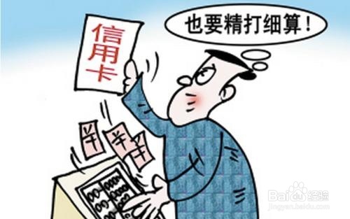 网上办信用卡怎么拿
