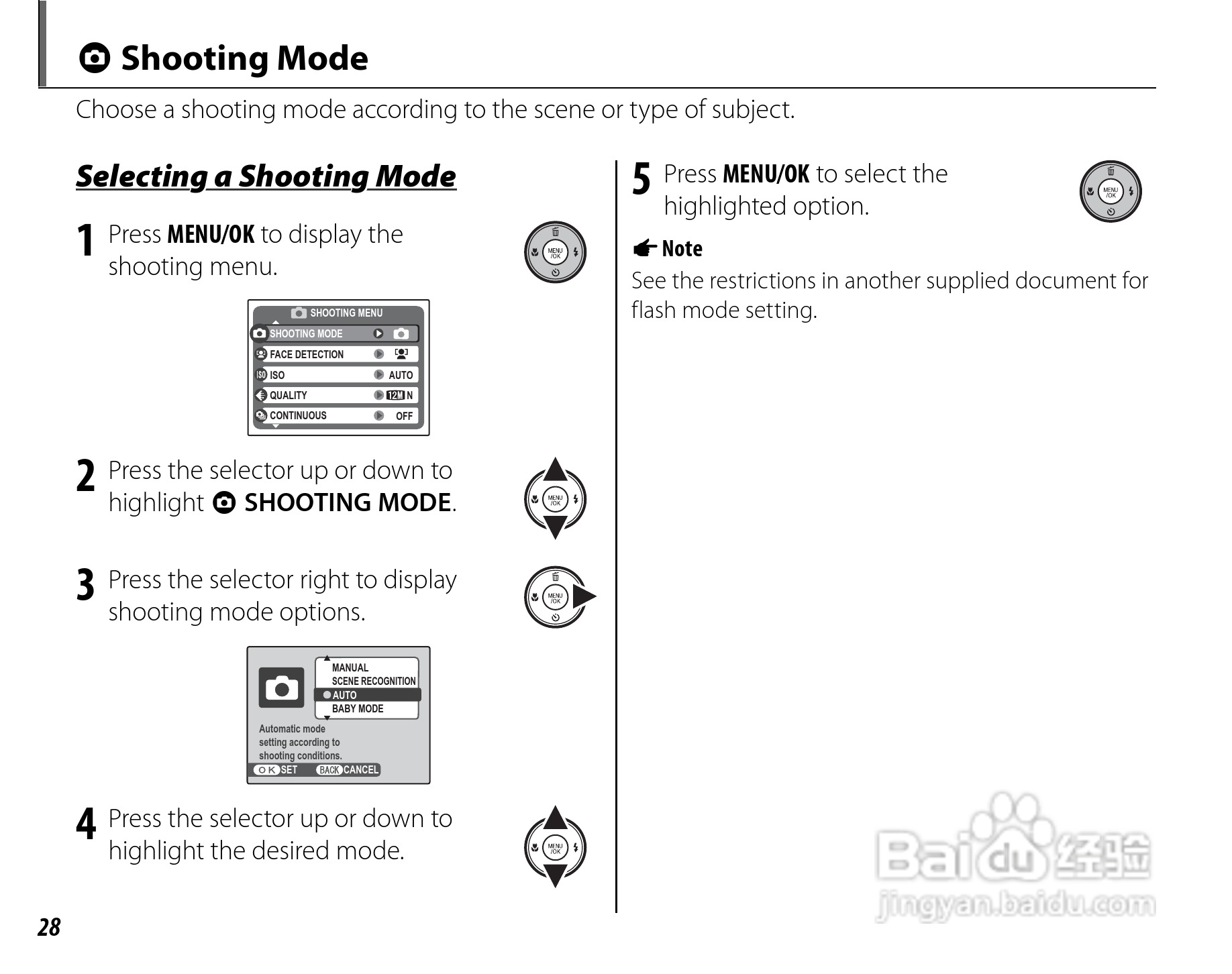 富士FinePix J27数码相机使用说明书:[4]