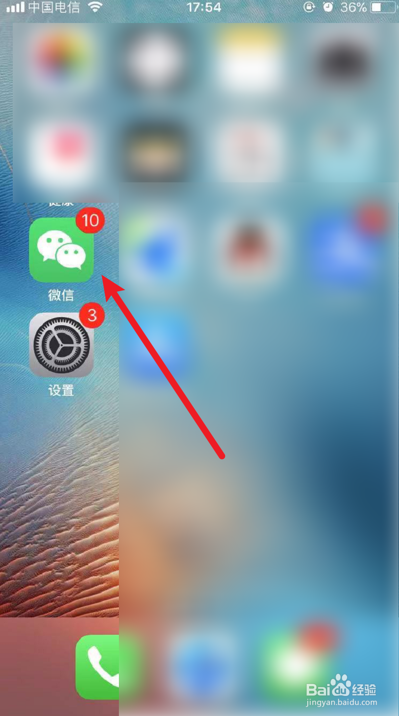 苹果手机se能发微信打电话吗