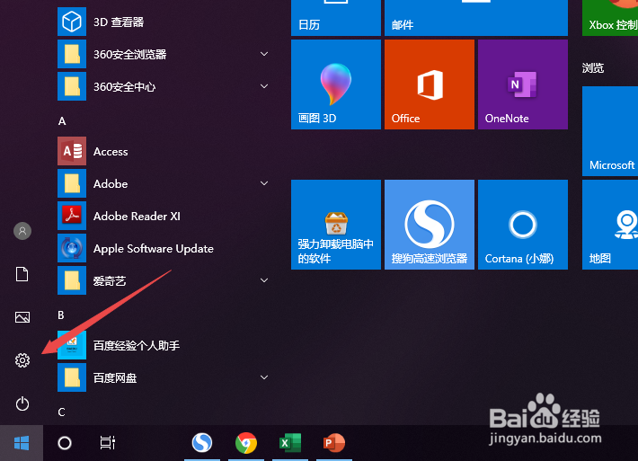 Win10无线网络突然出现禁用该怎么办