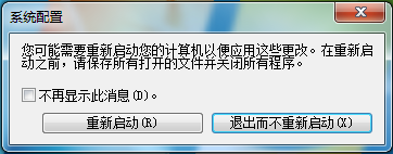 怎么关闭迅雷的开机启动