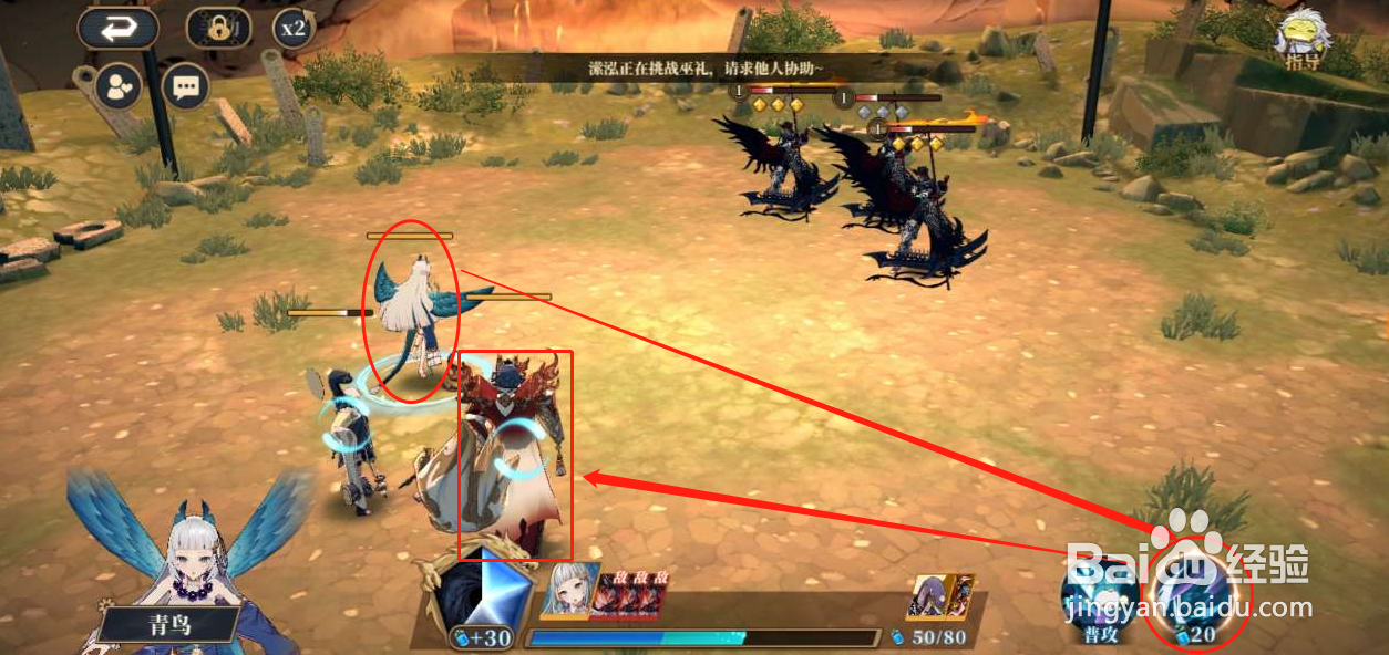 《山海镜花》聆训阁“乘胜追击”通关攻略