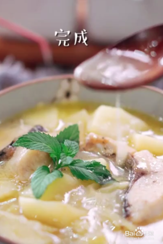 怎样做好苹果草鱼汤