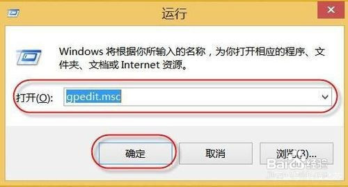 怎么开启U盘写保护功能 禁止电脑向U盘拷贝文件