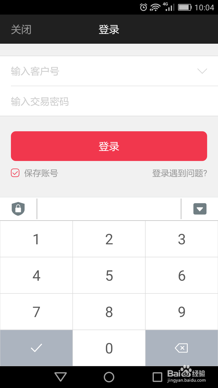 利用国债逆回购是资产保值