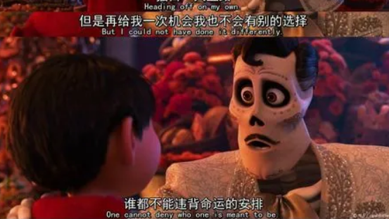 寻梦环游记哪里可以投屏