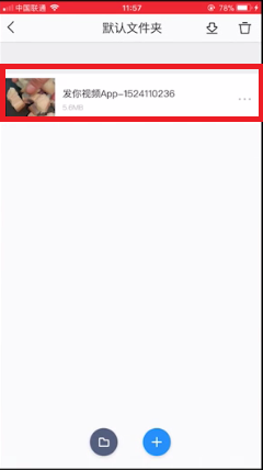 快手视频如何下载到手机上