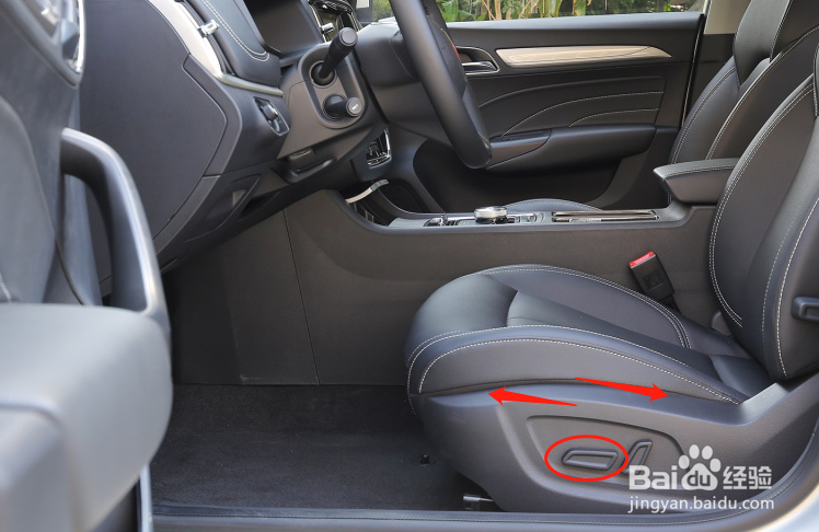 荣威ei6汽车座椅怎么样调节