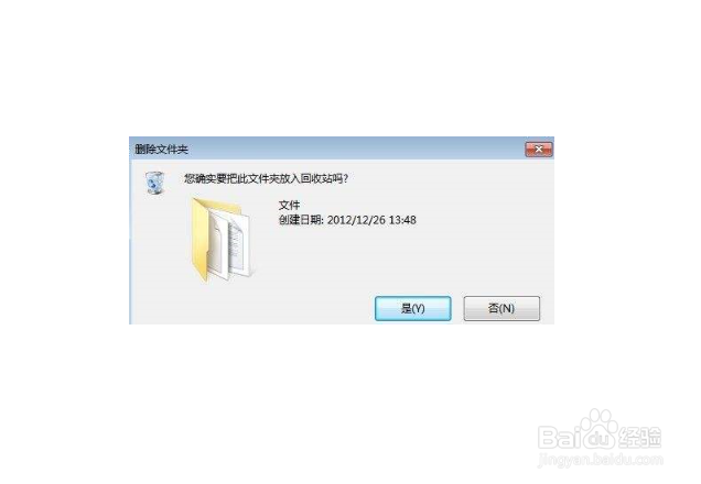 永久删除的文件怎么找回