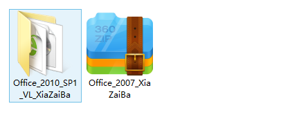 office 2010 一键式安装详解