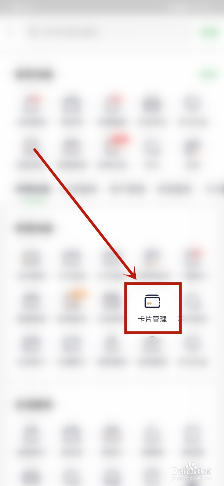 朋友借走信用卡不还怎么办