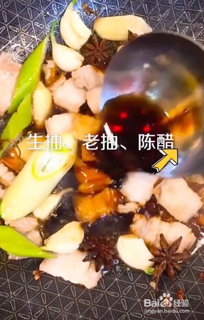 美味回锅肉焖草鱼