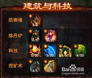大战神-迷宫单刷.