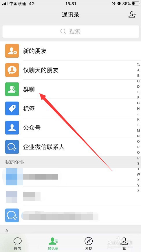 产假前怎么在群里告别
