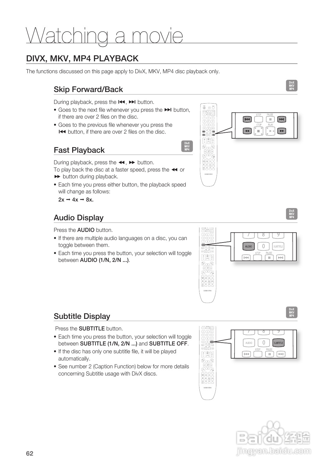 三星HT-BD8200家庭影院使用说明书:[4]