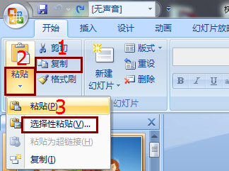 不下载不打包让对方看到你的字体