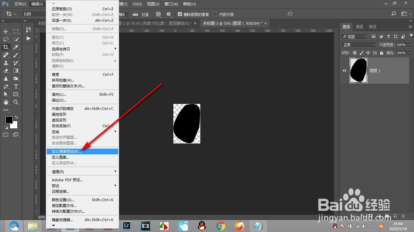 PS如何制作一种随机的散落花瓣效果？（上篇）