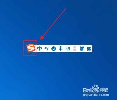电脑搜狗输入法悬浮窗不见了
