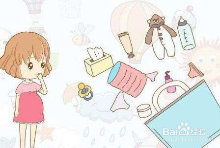 分娩当天准备什么？