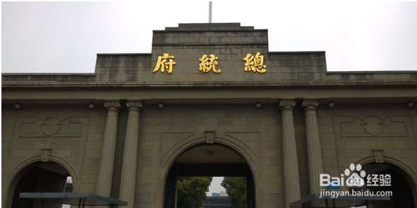 南京冬季三日游攻略