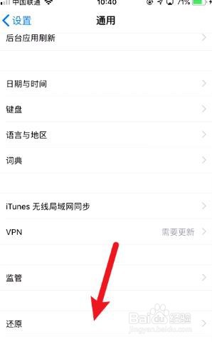 屏幕失灵怎么办