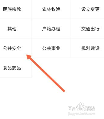 工厂水处理设备？