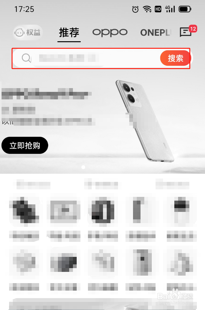 oppoa58处理器