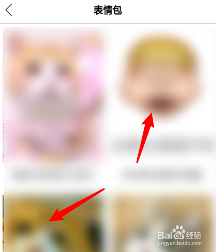 装b神器怎么把表情包分享保存到相册？
