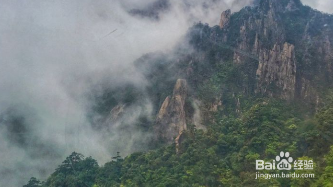 游黄山攻略三日游