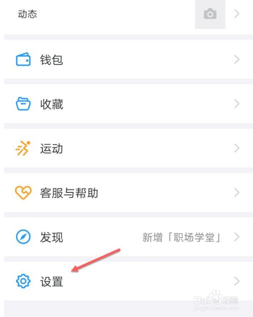 收不到钉钉验证码怎么办？