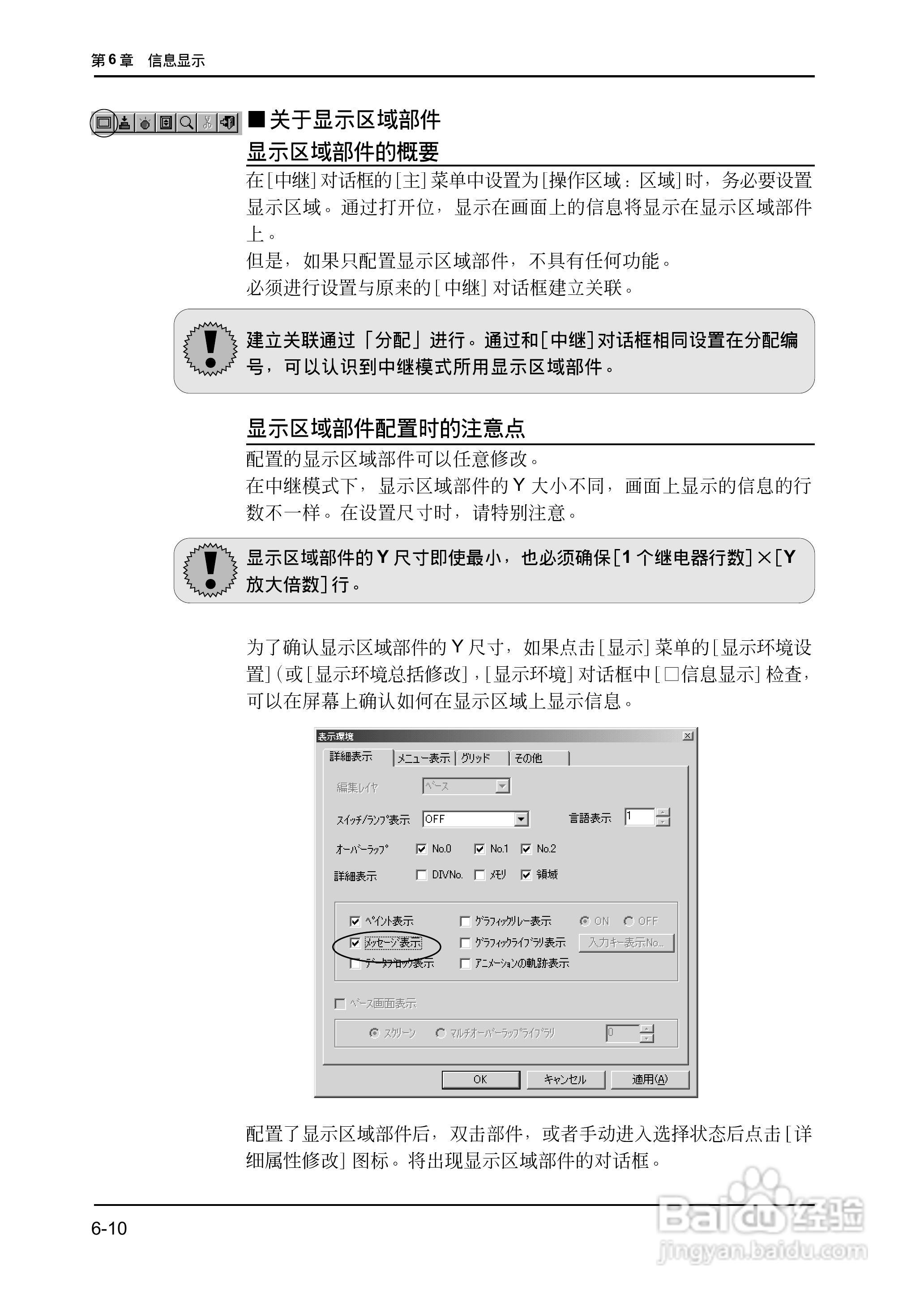 松下UG420H-E变频器使用说明书:[17]