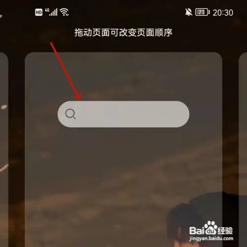 华为小窗口如何打开
