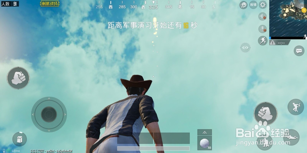 刺激战场新年礼花怎么用