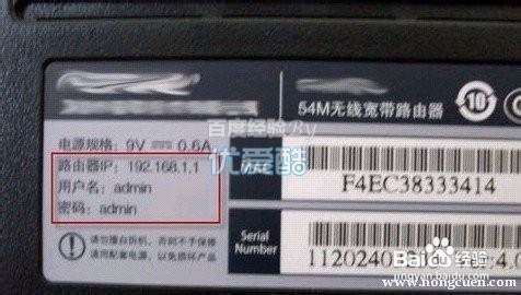 怎样修改无线密码 更改无线路由器上网密码