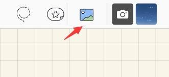 goodnotes抠图怎么操作